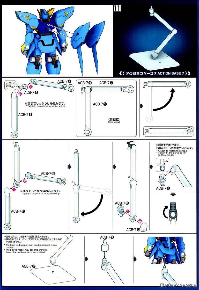 HG SRW 휘케바인（PTX-08R）조립 설명서_12.jpg