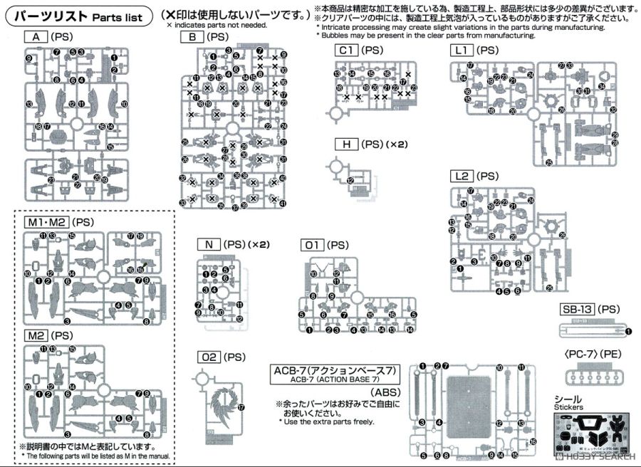 HG SRW 휘케바인（PTX-08R）조립 설명서_15.jpg