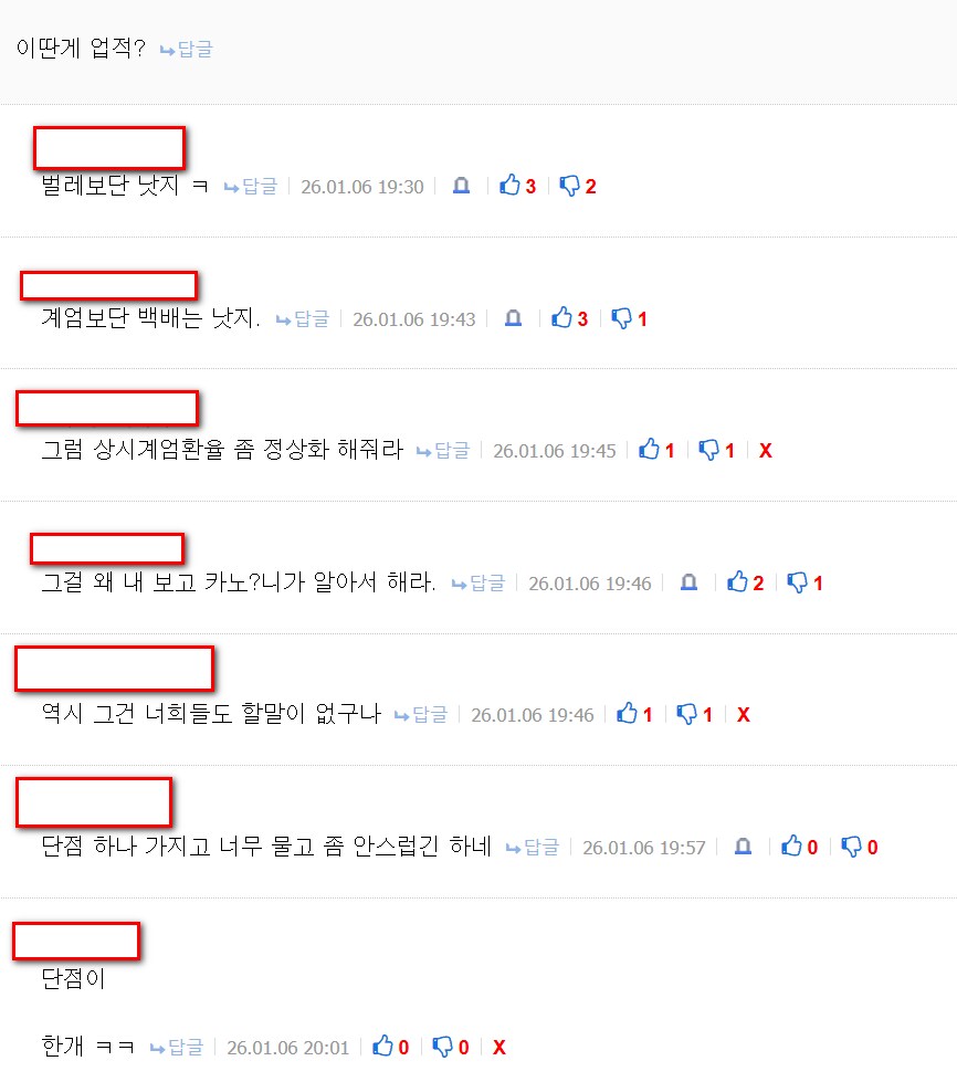 '단 점이 한개'_1.png