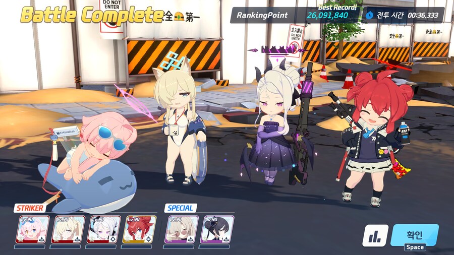 (블루아카) 우리딸 짜란다 짜란다 짜란다_1.jpg