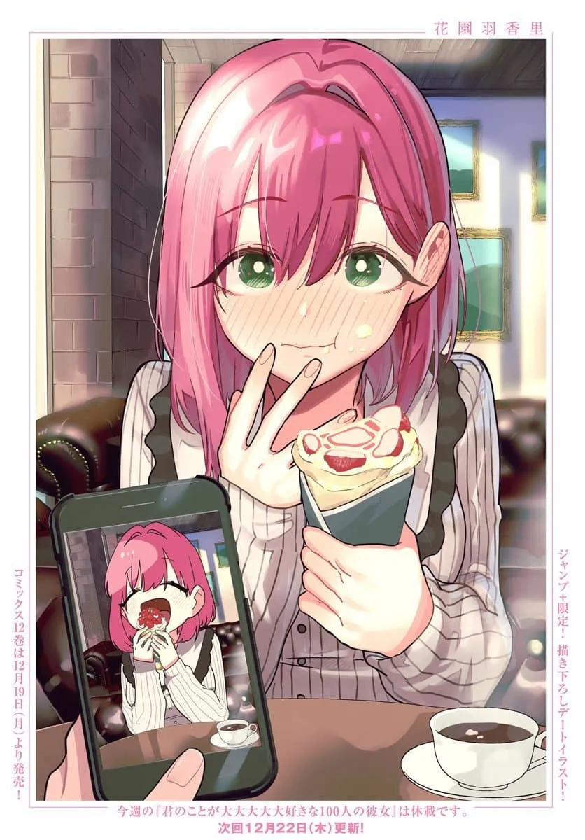 집안이 통째로 남친에게 넘어간 히로인_1.webp