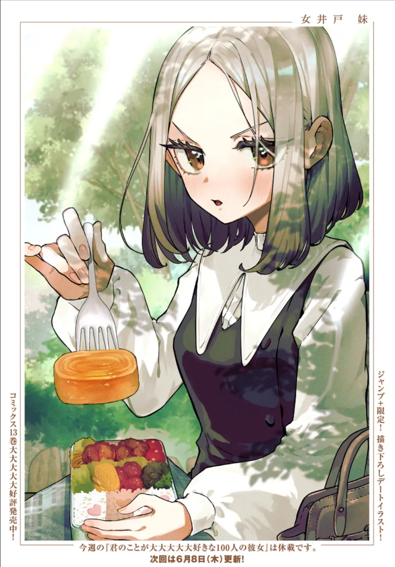 집안이 통째로 남친에게 넘어간 히로인_4.webp