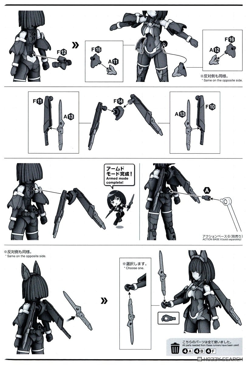 30 MINUTES SISTERS 미코루루 [컬러 B] 조립 설명서_11.jpg