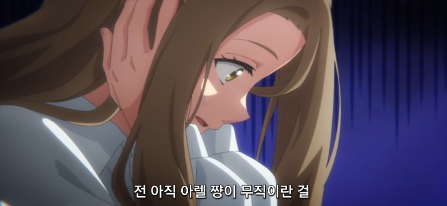 [무직의 영웅] 현실 도피하는 어머니_5.jpg