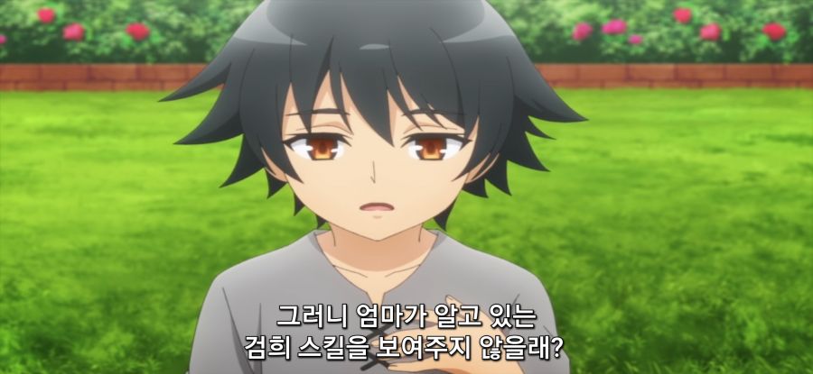 [무직의 영웅] 현실 도피하는 어머니_11.jpg