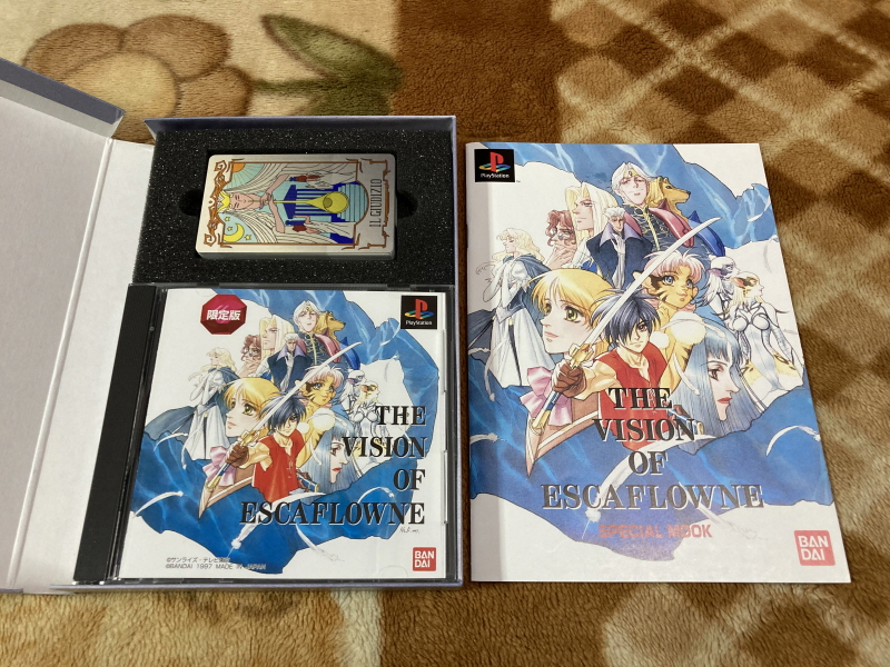 천공의 에스카플로네 (天空のエスカフローネ) 리미티드 에디션_19.jpg