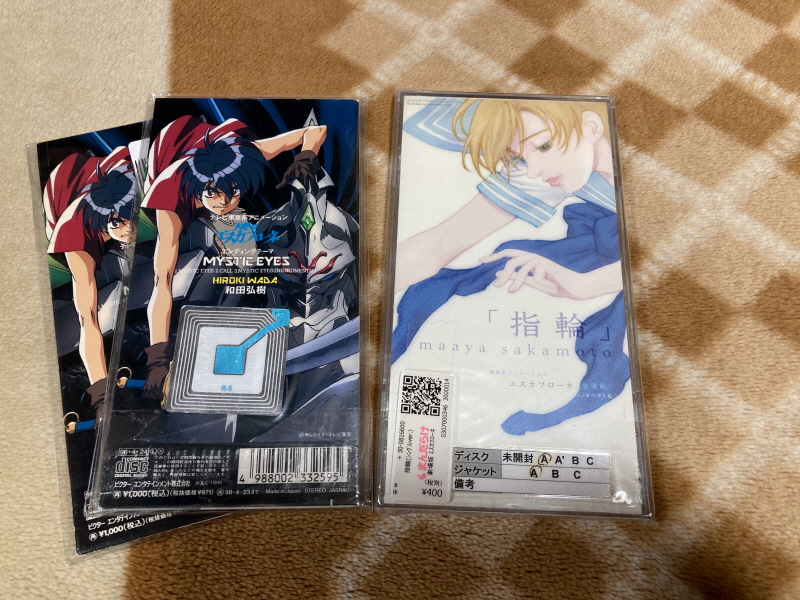 천공의 에스카플로네 (天空のエスカフローネ) 리미티드 에디션_52.jpg