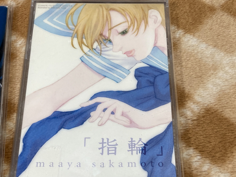 천공의 에스카플로네 (天空のエスカフローネ) 리미티드 에디션_53.jpg