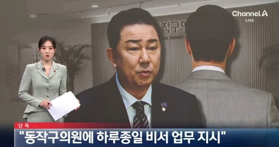 단독) 오늘도 터진 갑질비리 모음ㅋㅋ_1.jpg