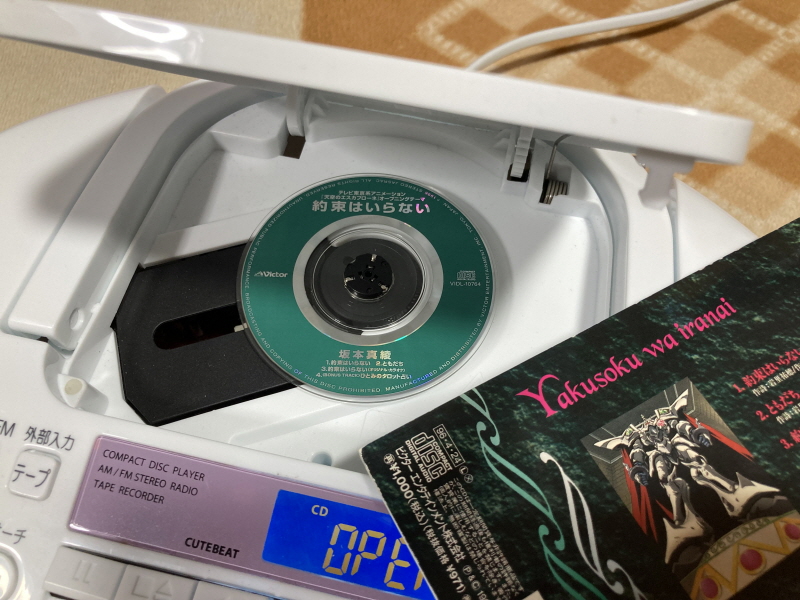 천공의 에스카플로네 (天空のエスカフローネ) 리미티드 에디션_60.jpg