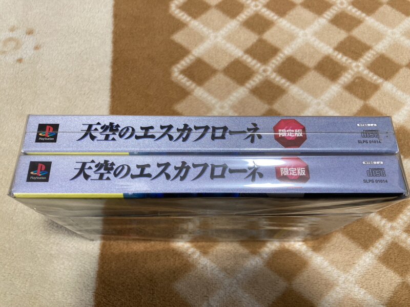 천공의 에스카플로네 (天空のエスカフローネ) 리미티드 에디션_72.jpg