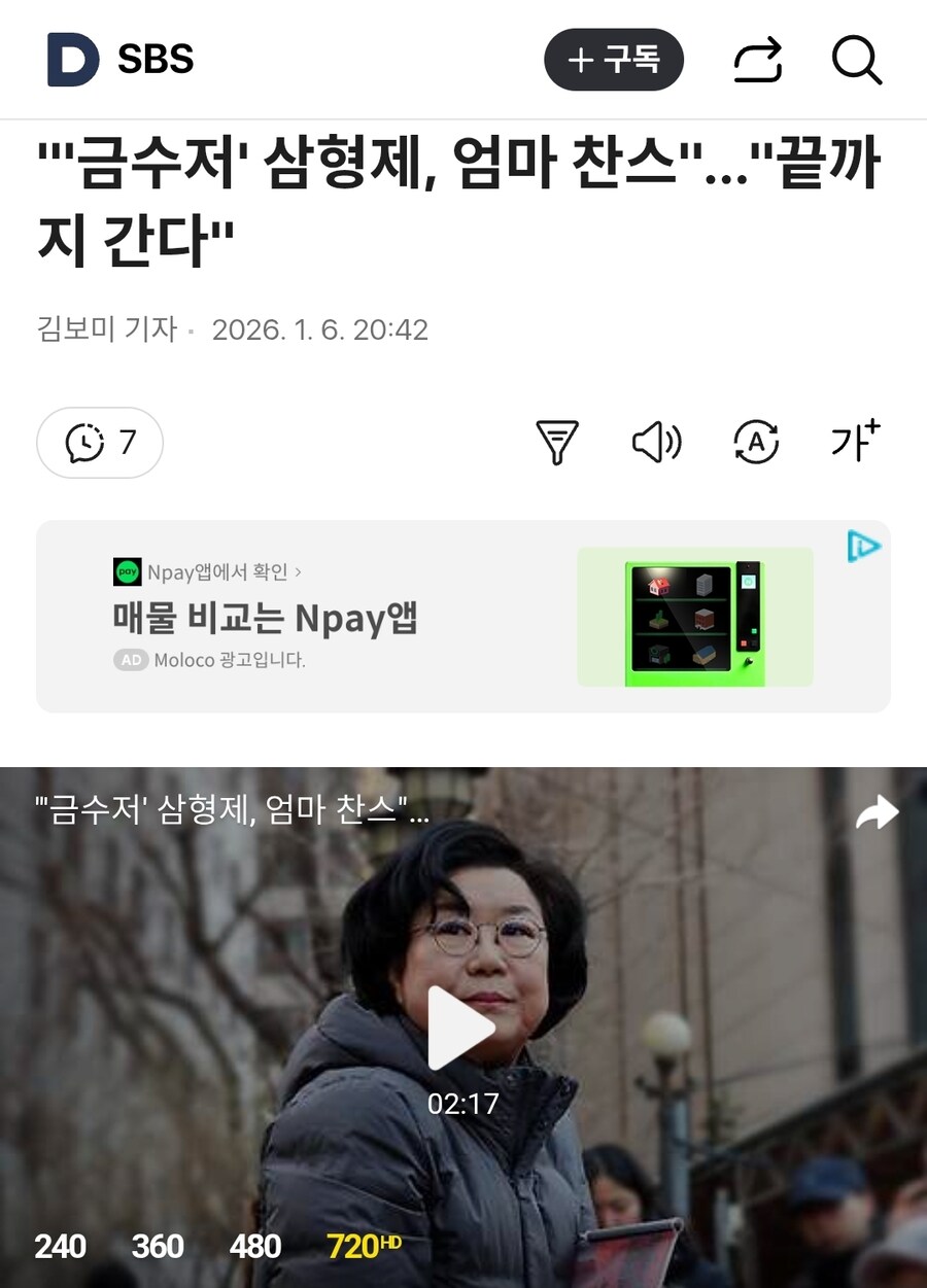 역시 엄마는 강하구나_1.jpg