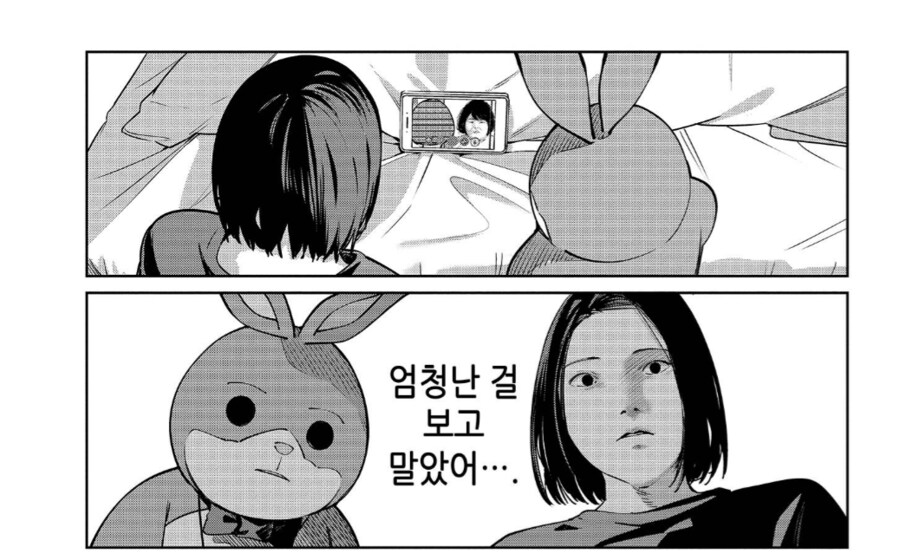 요즘 악의조직 여간부의 실체_3.png