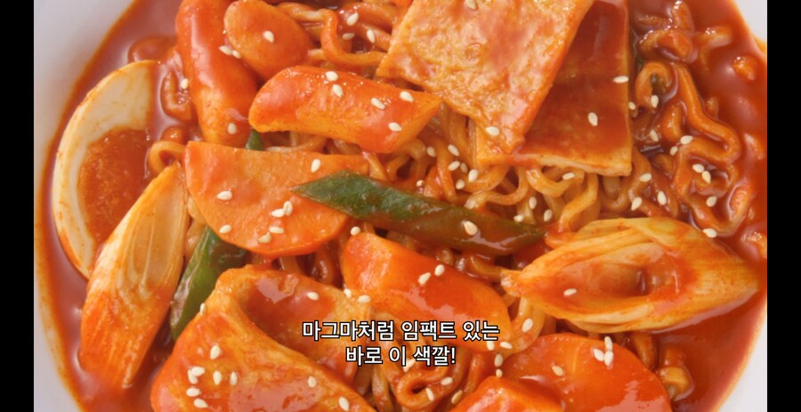 코리아타운에서 한식을 먹는 곤약인간_9.png