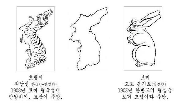 한반도 토끼설 vs 호랑이설이 의미없는 이유_1.jpg