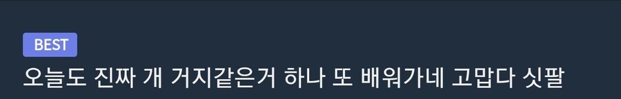 유게를 꾸준히 하는 이유_1.jpg