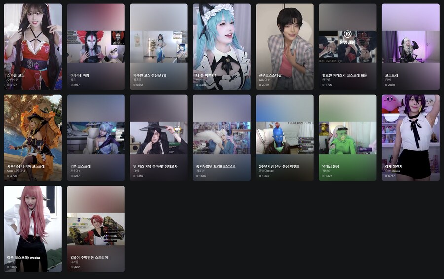 [인방] 현재 치지직 메인에서 볼 수 있는 것.jpg_1.png