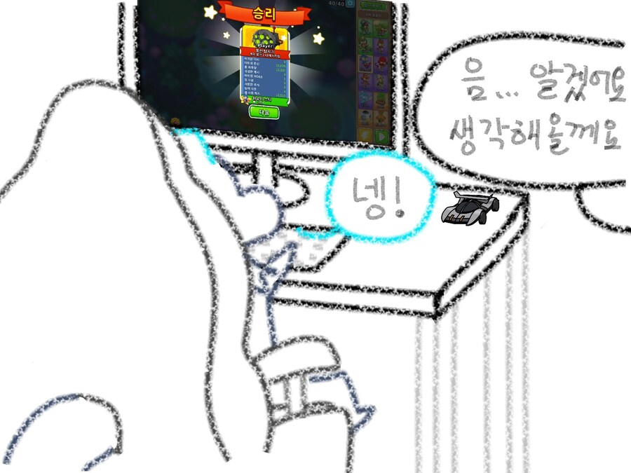 리로아의 일기 [일상 편 18]_2.jpg