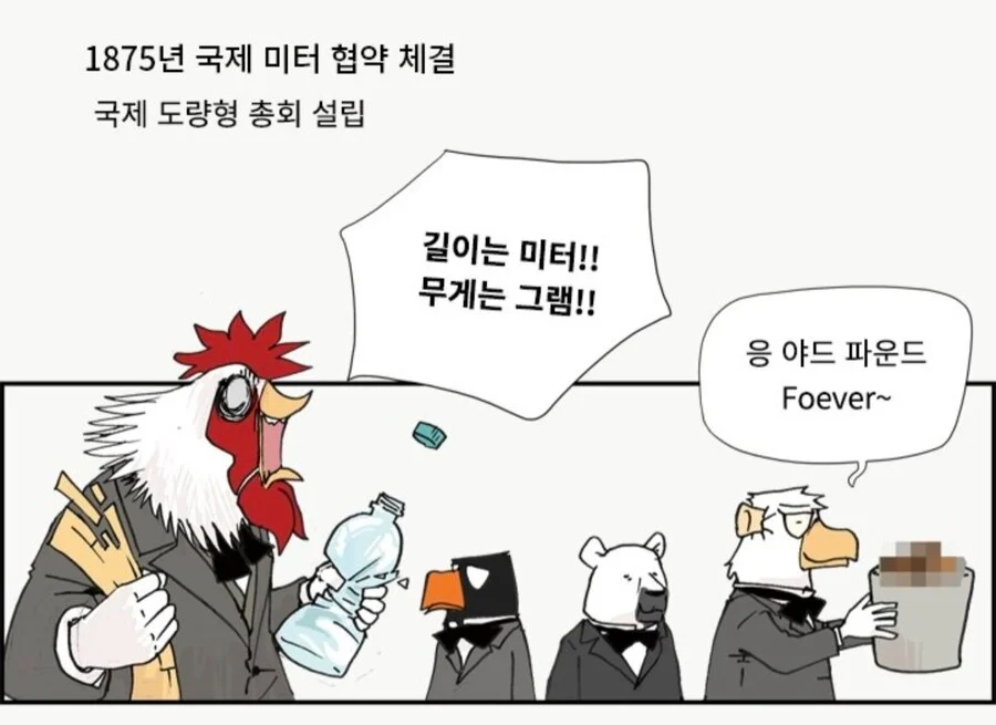 프랑스의 세계적인 업적 중 하나_1.webp