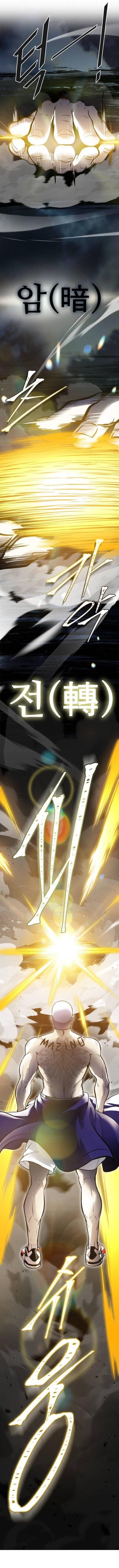 요즘 한국 웹툰 관련 국내외 에서 나오는 말_1.jpg