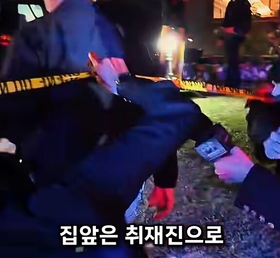 남편이 연쇄살인범이었다는 사실을 제보함_15.png