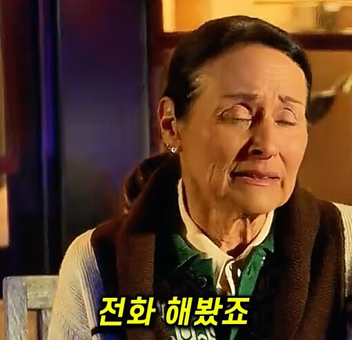 남편이 연쇄살인범이었다는 사실을 제보함_19.png