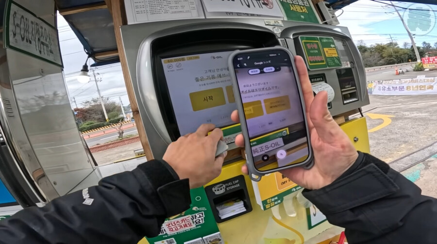 한국에 놀러온 일본인 바이커_14.jpg