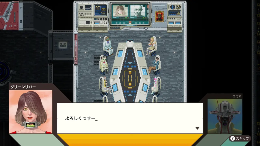 스다 51 신작 '로미오 이즈 어 데드맨' 스토리 트레일러 및 선행 플레이 영상_6.webp