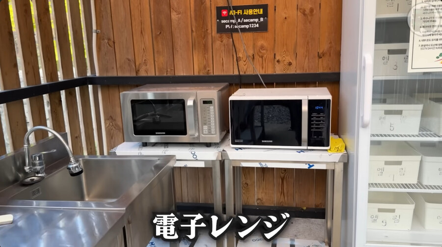 한국에 놀러온 일본인 바이커_28.jpg