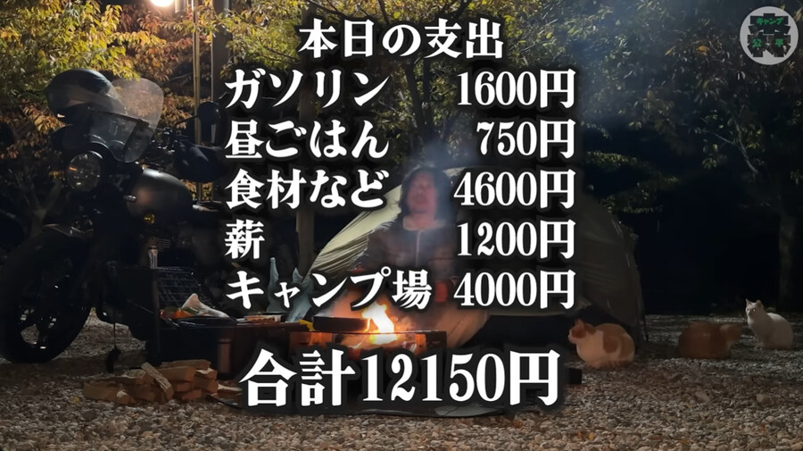 한국에 놀러온 일본인 바이커_100.jpg