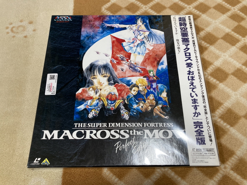마크로스 더 무비 퍼펙트 에디션 (the MOVIE Perfect Edition)_2.jpg