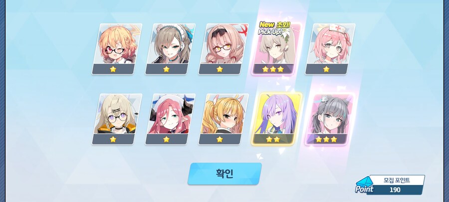 비틱?)친구 가챠 지켜보기_3.png