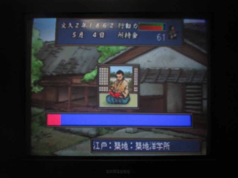 유신의 폭풍 - 막말 지사전 (1)_22.jpg