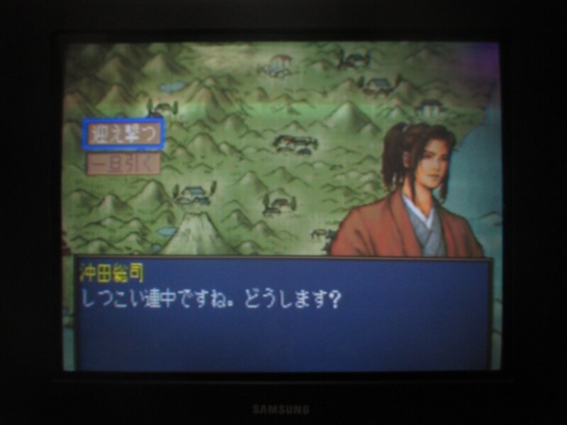 유신의 폭풍 - 막말 지사전 (1)_28.jpg