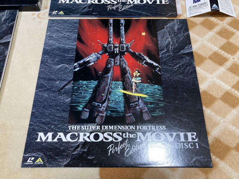 마크로스 더 무비 퍼펙트 에디션 (the MOVIE Perfect Edition)_32.jpg