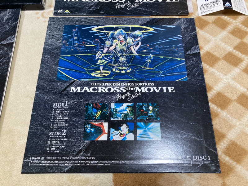 마크로스 더 무비 퍼펙트 에디션 (the MOVIE Perfect Edition)_34.jpg