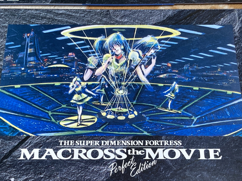 마크로스 더 무비 퍼펙트 에디션 (the MOVIE Perfect Edition)_35.jpg