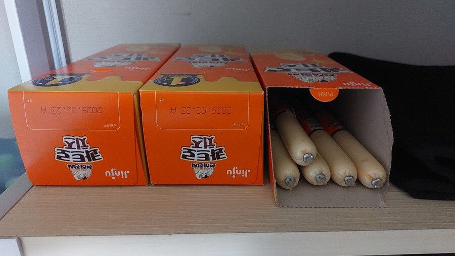 저..저질렀다..저질러버렸어! 이 미1친놈이!!_2.jpg