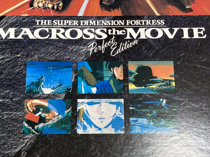 마크로스 더 무비 퍼펙트 에디션 (the MOVIE Perfect Edition)_43.jpg