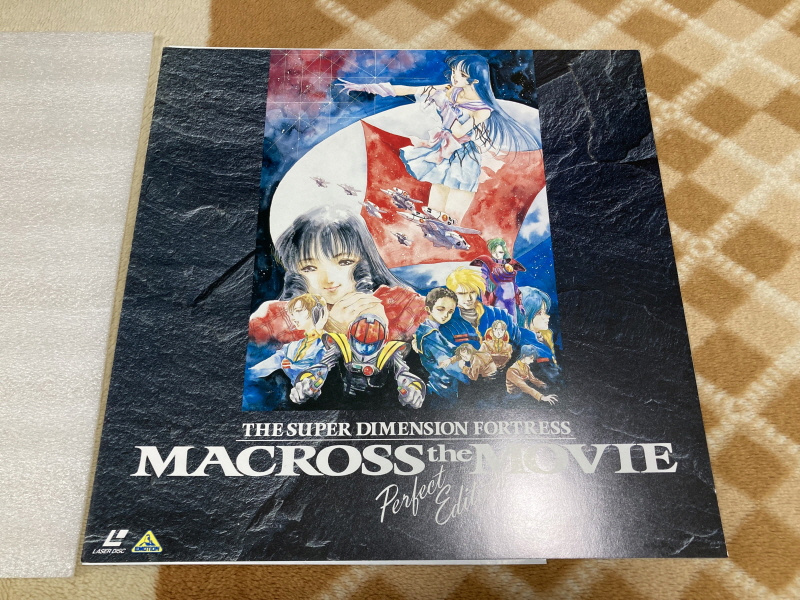 마크로스 더 무비 퍼펙트 에디션 (the MOVIE Perfect Edition)_51.jpg