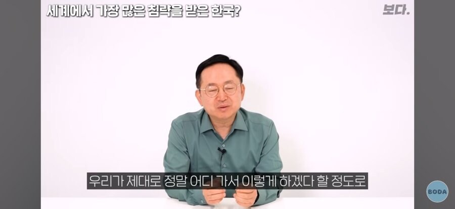 임용한 박사가 말하는 우리나라가 식민지가 된 근본적인 이유_6.jpg