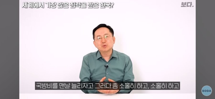 임용한 박사가 말하는 우리나라가 식민지가 된 근본적인 이유_8.jpg