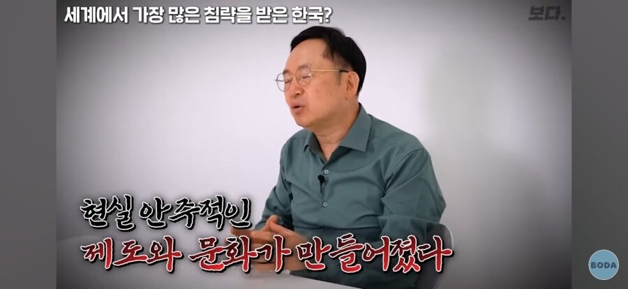 임용한 박사가 말하는 우리나라가 식민지가 된 근본적인 이유_13.jpg