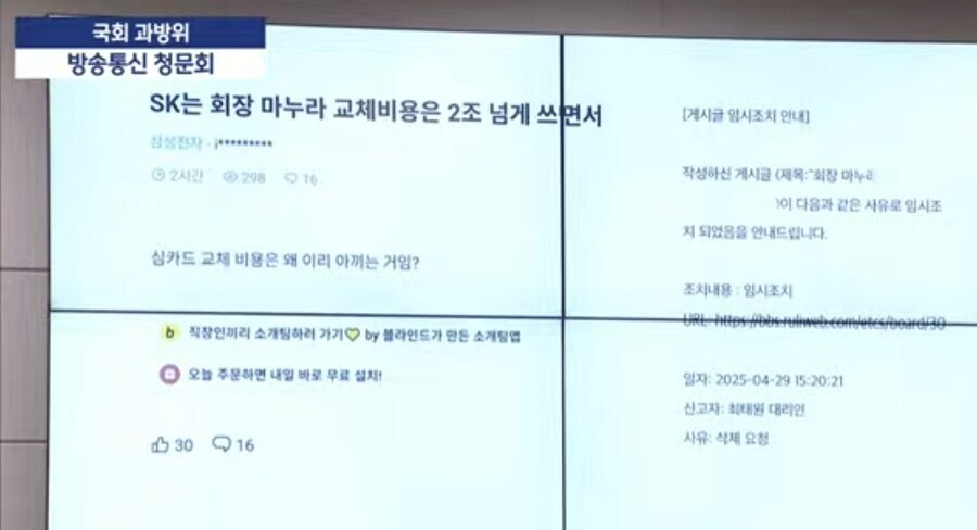 루리웹이 자체 컨텐츠가 없다니 그런 무슨_1.jpg