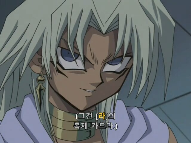 [유희왕 DM] 순간 마리크가 멍청하다 생각한게 아닌가 싶었던 장면(스포)_5.png