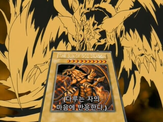 [유희왕 DM] 순간 마리크가 멍청하다 생각한게 아닌가 싶었던 장면(스포)_16.png