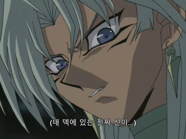 [유희왕 DM] 순간 마리크가 멍청하다 생각한게 아닌가 싶었던 장면(스포)_26.png