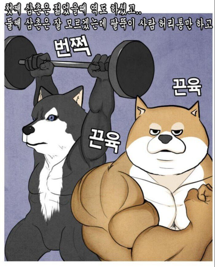 군대 면제 형제.manhwa_2.jpg