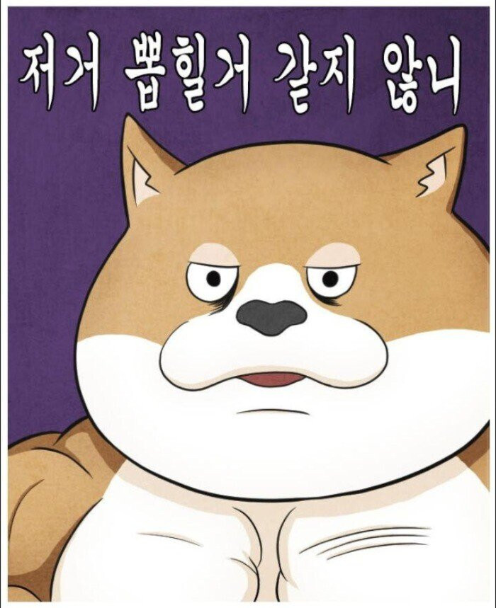 군대 면제 형제.manhwa_8.jpg