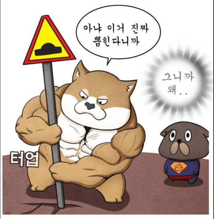 군대 면제 형제.manhwa_9.jpg